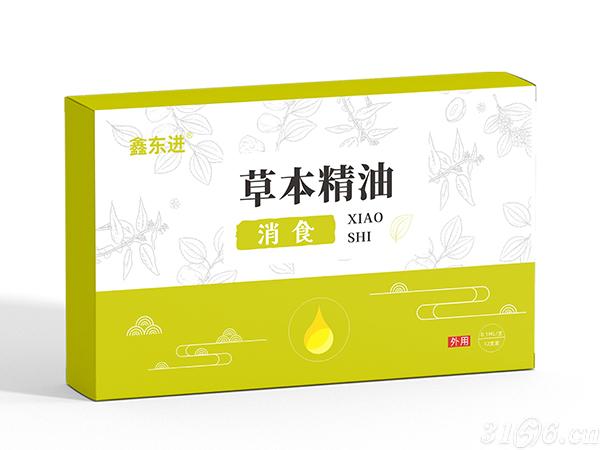 草本精油 消食招商