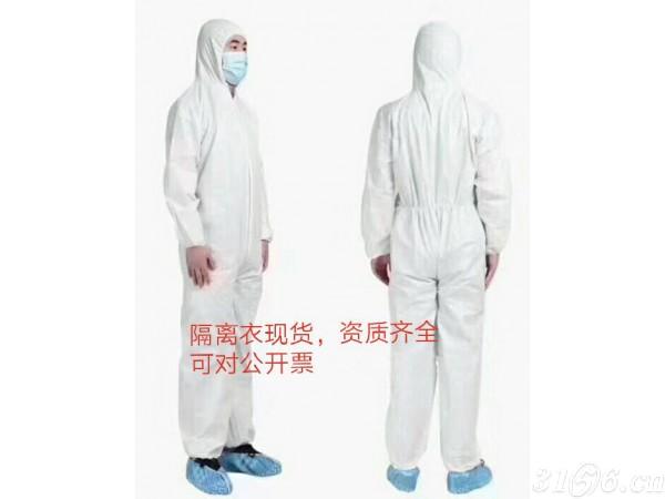 隔離衣