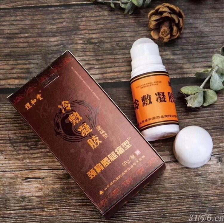 筋骨冷凝膠貼牌代加工