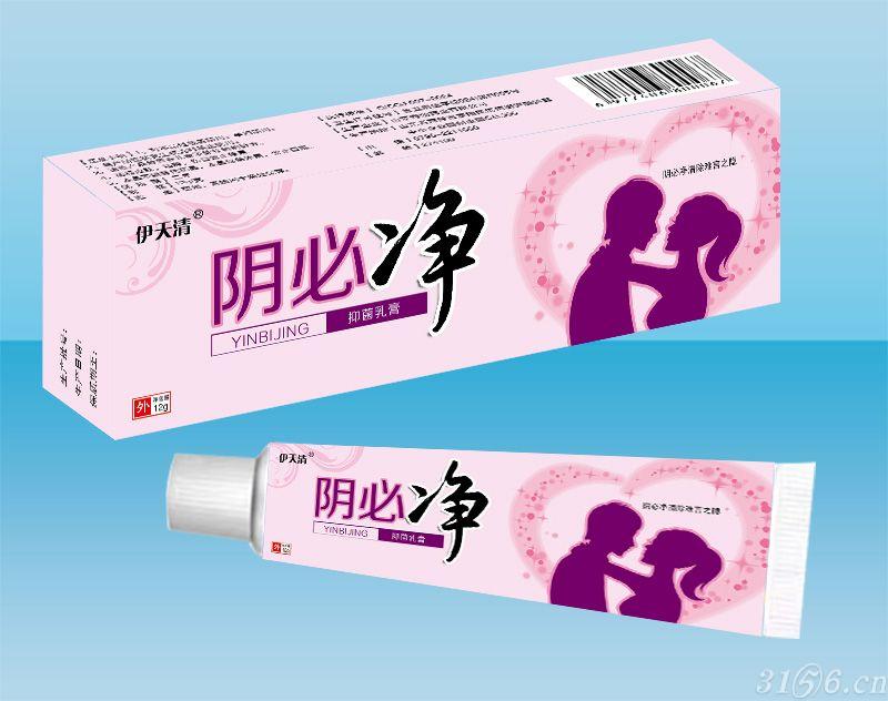 伊天清陰必凈招商