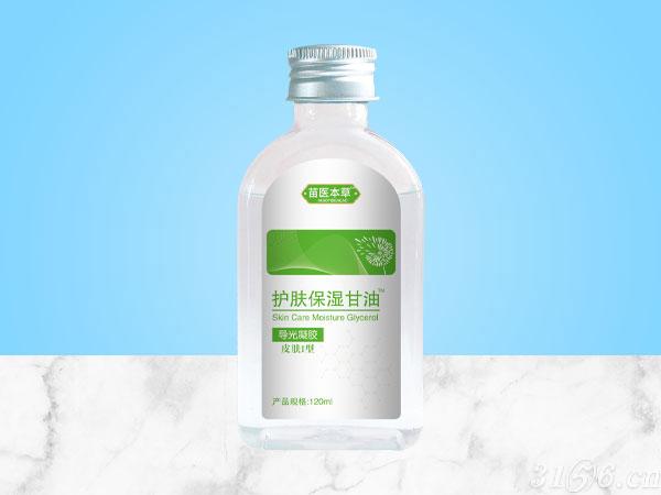 护肤保湿甘油