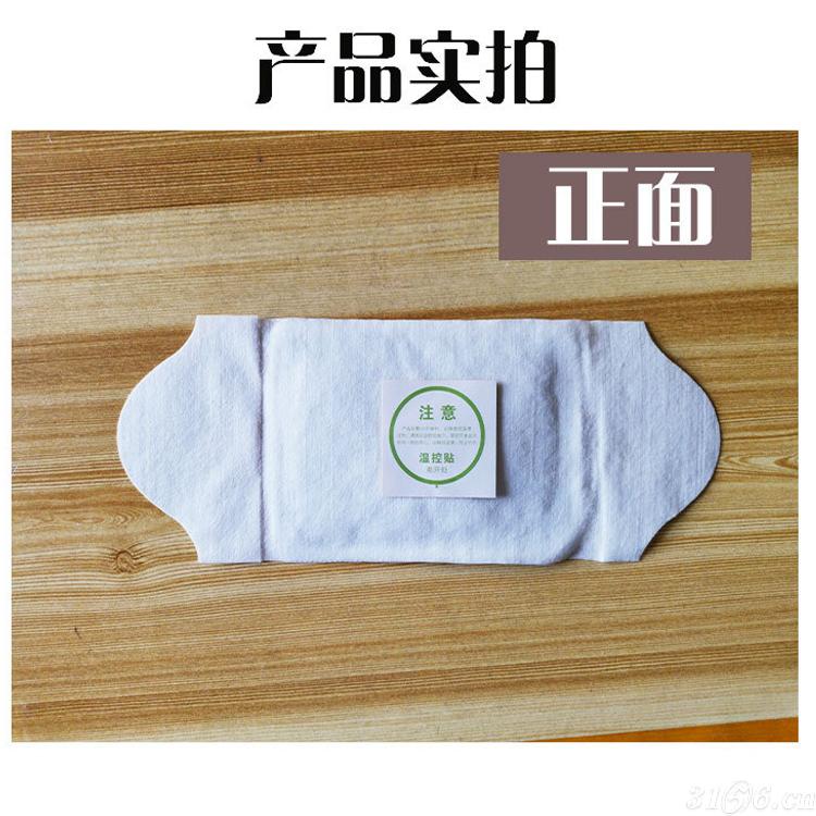 暖宫贴贴牌加工厂家