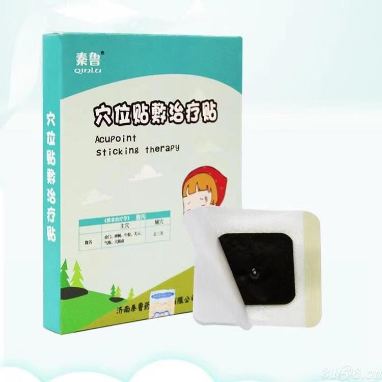 秦魯小兒腹瀉貼