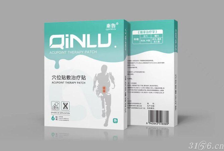 秦魯降糖貼廠家控制血糖貼