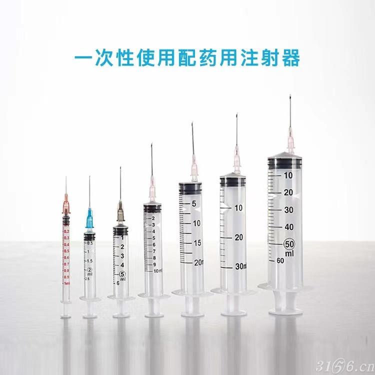 注射器廠家多種規(guī)格資質(zhì)齊全