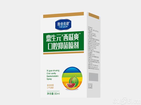 鼎生元®西瓜爽™口腔抑菌喷剂