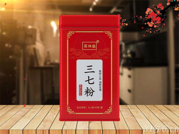 三七粉