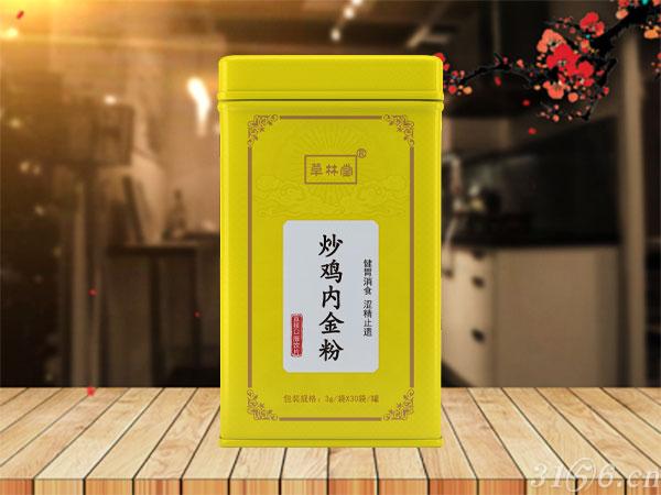 炒雞內(nèi)金粉招商