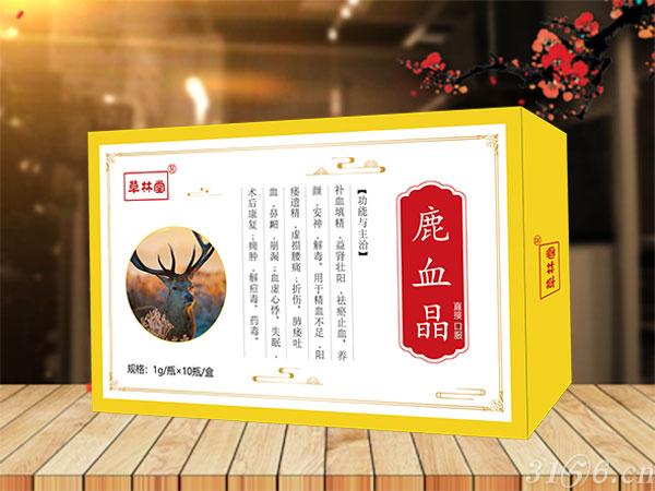 鹿血晶招商