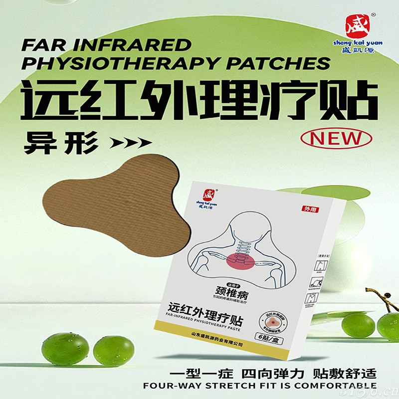 颈椎病贴