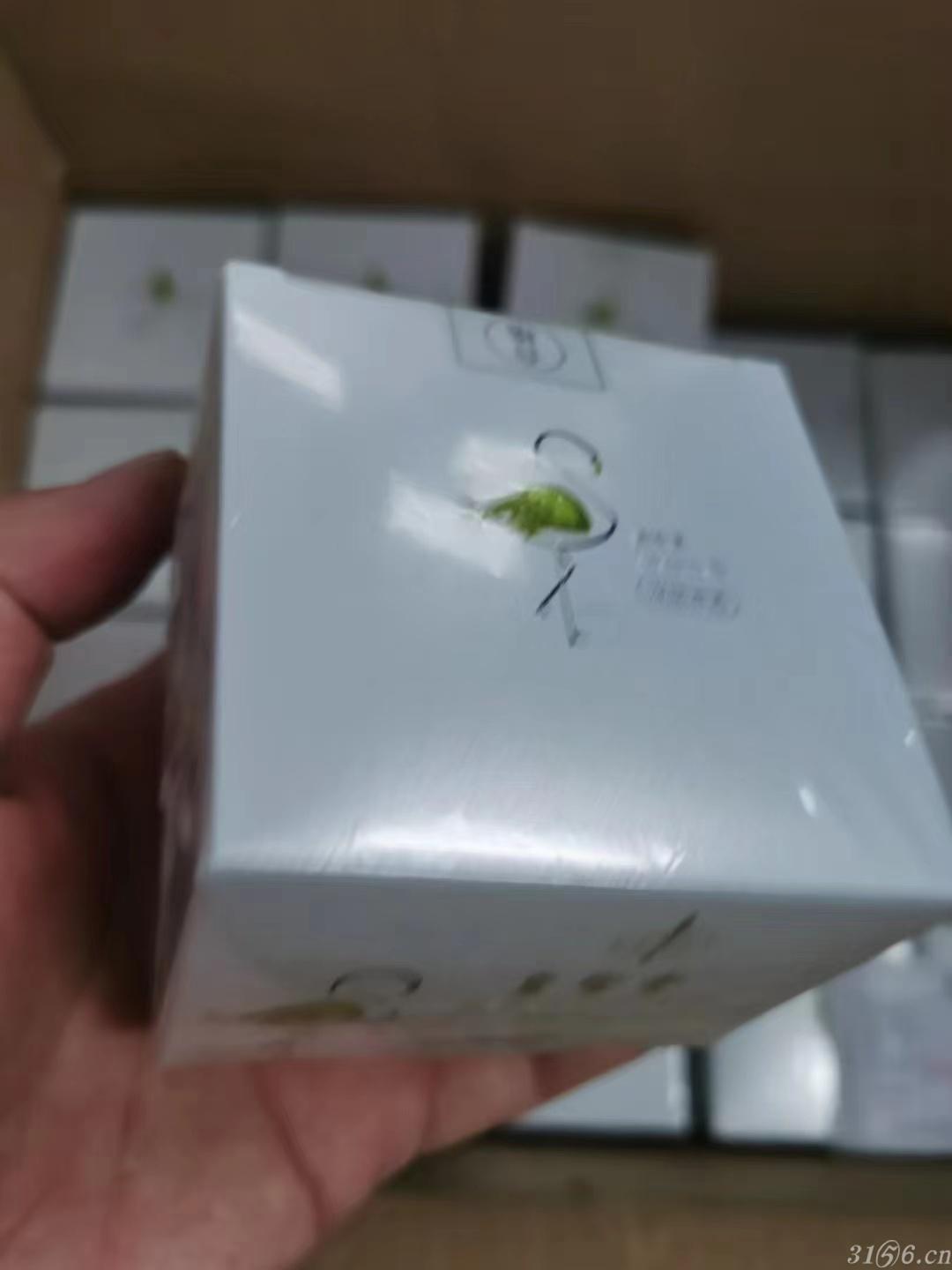 鴯鹋油