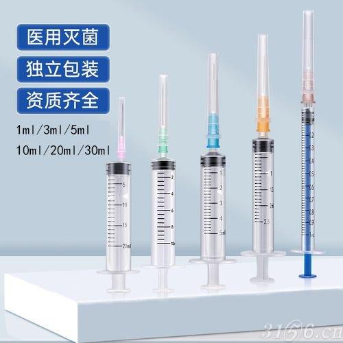 注射器