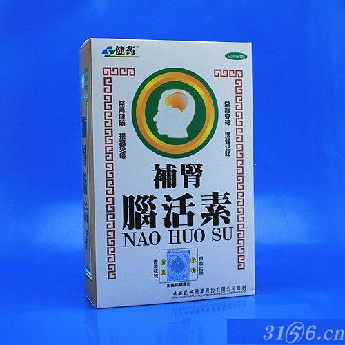 补肾脑活素50ml10ml*10支*40盒功能主治养肾,补血,安眠,祛斑,增强抵抗