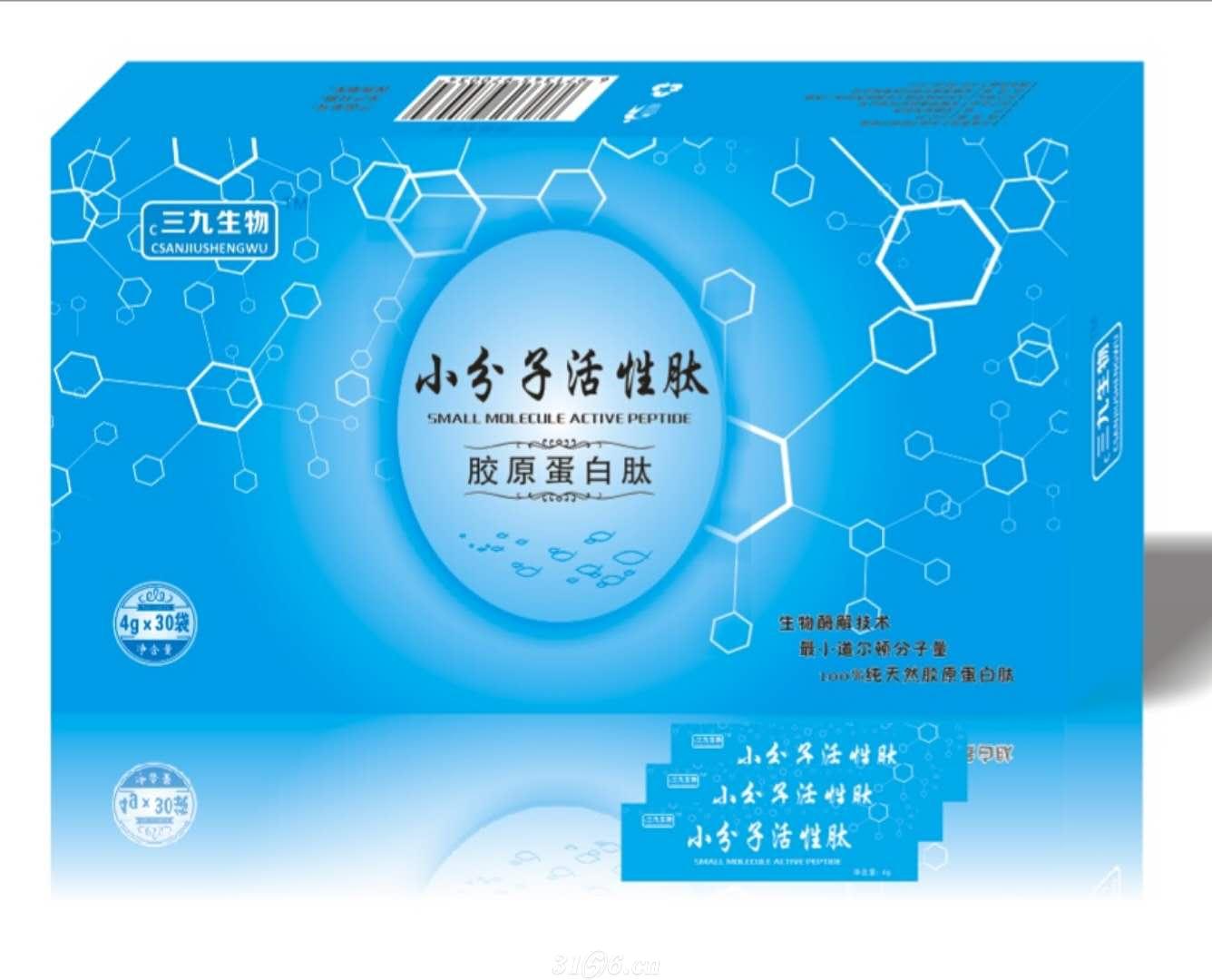 小分子蛋白肽 太平洋保險膠源蛋白肽小分子活性肽